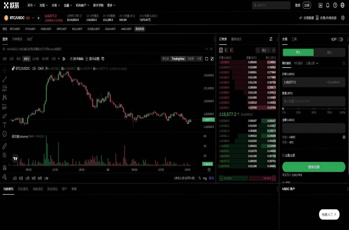 OE钱包安全使用指南及最新功能解析平台技术架构与安全特性展示